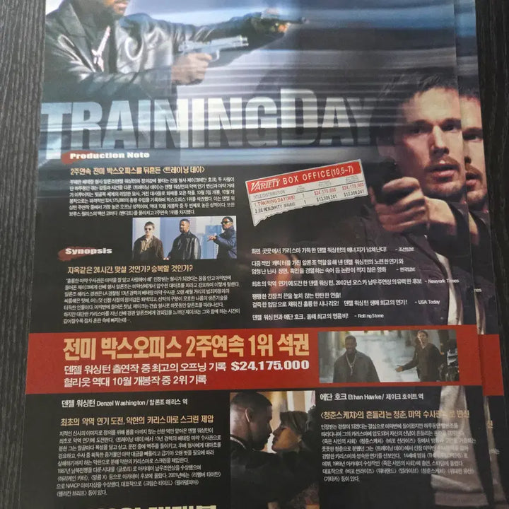 [BUNJANG] Training Day Movie Flyer / 트레이닝데이 / 영화전단지/영화자료/고전희귀