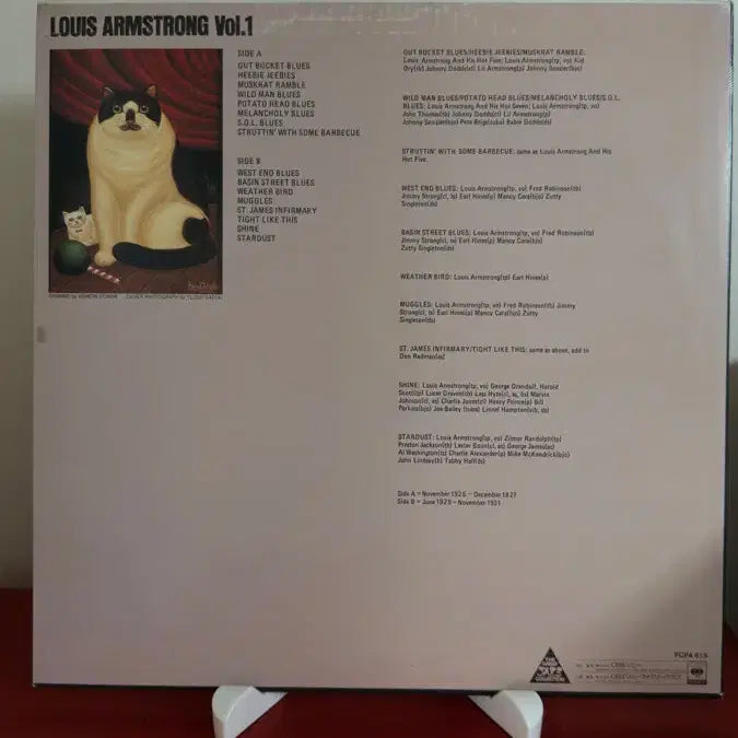 [BUNJANG] Louis Armstrong Vol.1 Jazz LP / (재즈 LP,루이암스트롱,민트급알판)Louis Armstrong Vol.1