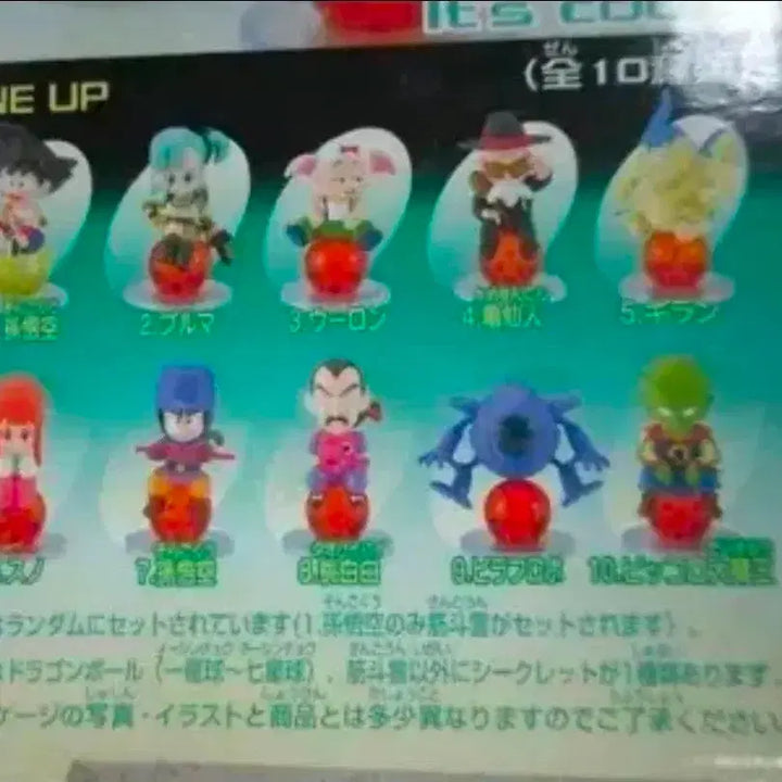 [BUNJANG] Dragon Ball Carddass SD World Set / 고전 드래곤볼 카라푸치 소년기 셋트 팝니다