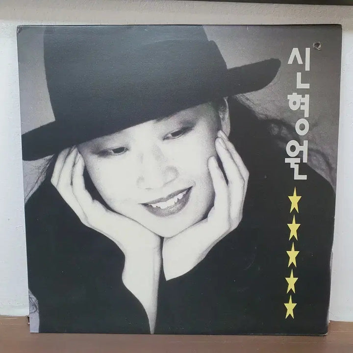 [BUNJANG] Shin Hyung Won "Things That Make Us Sad" LP / 신형원 LP   우리를 슬프게 하는것들