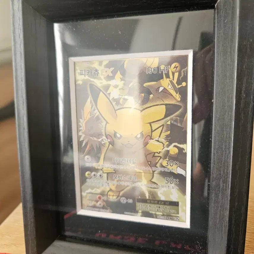 [BUNJANG] Pokemon 20th Anniversary Pikachu CP6 Card / 20주년 피카츄 CP6 판매