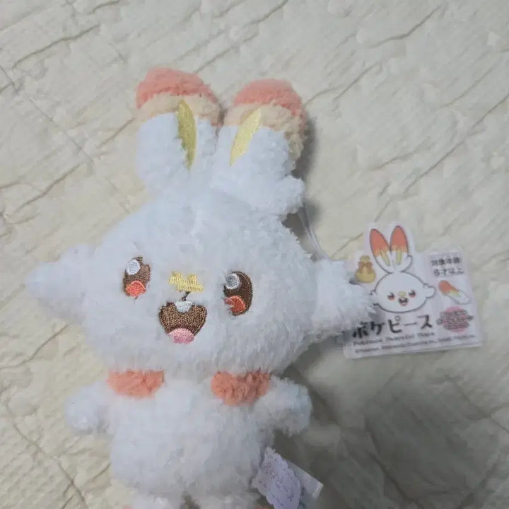 [BUNJANG] Pokemon Scovillain Plush Toy / 포켓몬스터 포켓피스 염버니 인형 판매합니다