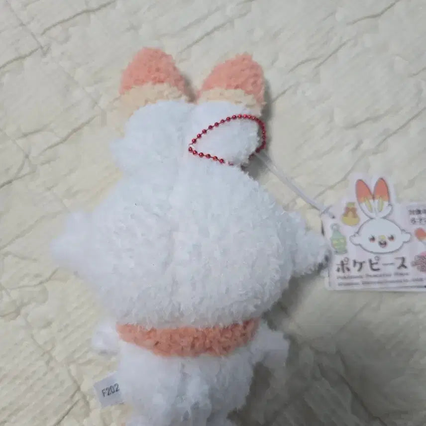 [BUNJANG] Pokemon Scovillain Plush Toy / 포켓몬스터 포켓피스 염버니 인형 판매합니다