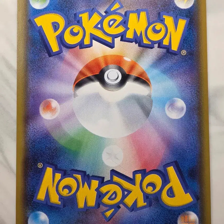 [BUNJANG] Pokemon Card Karamanero V (Japanese) / 포켓몬카드 일판 카라마네로V