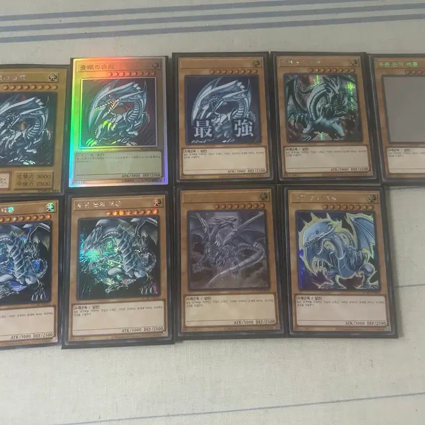 [BUNJANG] Yu-Gi-Oh! Blue-Eyes White Dragon Bundle Set (9 Cards) / 유희왕 푸른 눈의 백룡 일괄판매