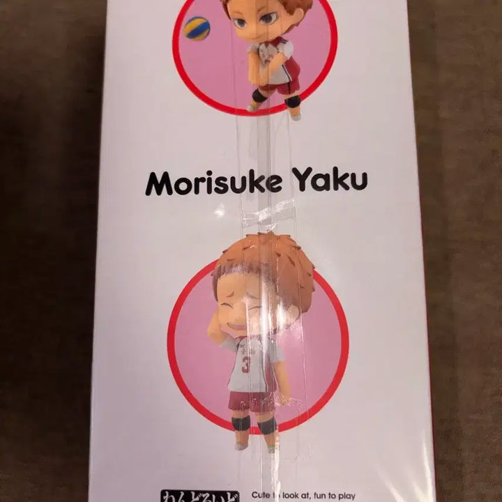 [BUNJANG] Haikyuu!! Ryunosuke Tanaka Nendoroid (Sealed) / 하이큐 야쿠모리스케 넨도로이드 (미개봉)