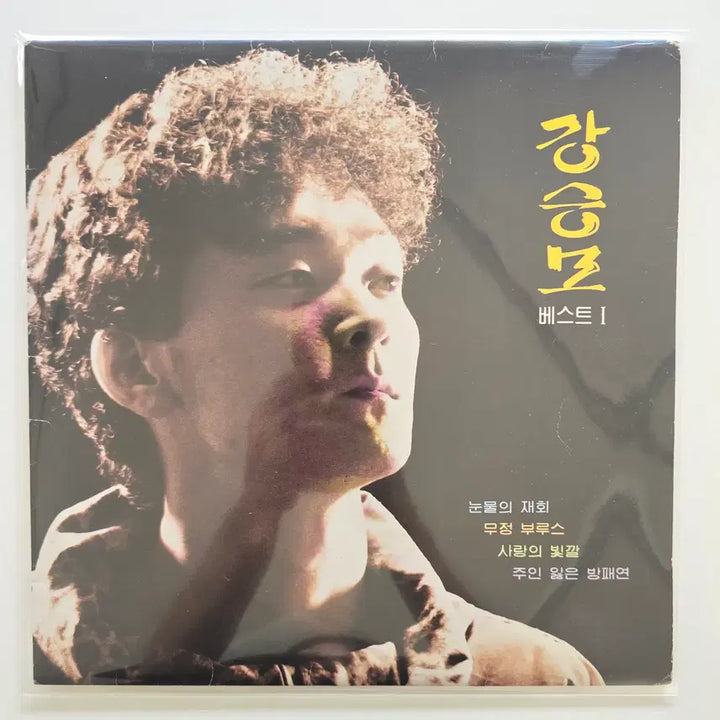 [BUNJANG] Kang Seung Mo Best 1 &