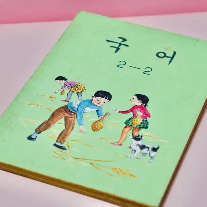 [BUNJANG] 1980s Guk-eo (Korean Language) Textbook Grade 2-2 / 80년 국민학교 교과서 국어 2-2 교과서