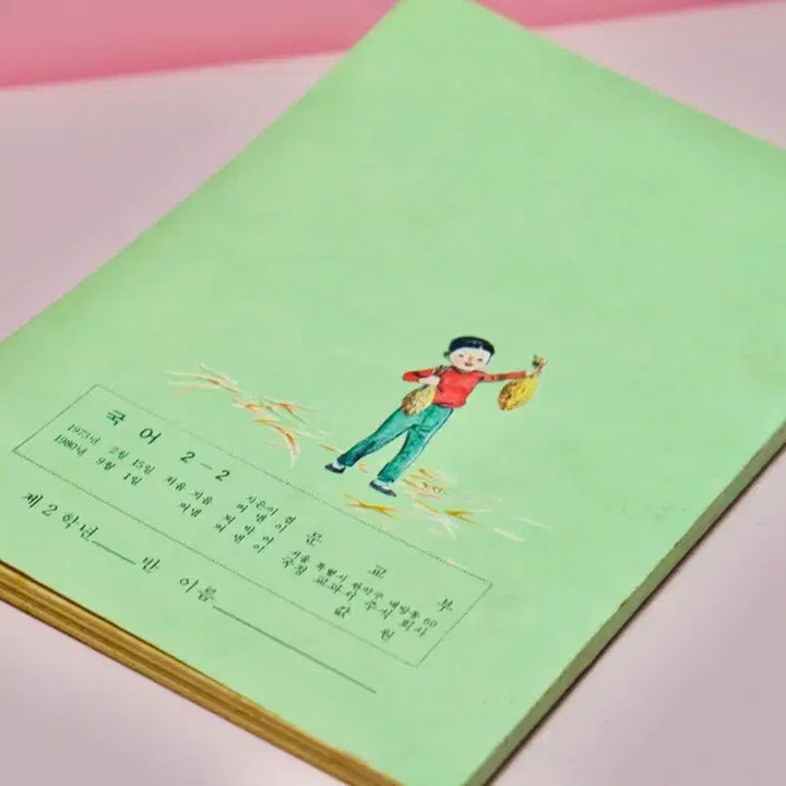 [BUNJANG] 1980s Guk-eo (Korean Language) Textbook Grade 2-2 / 80년 국민학교 교과서 국어 2-2 교과서