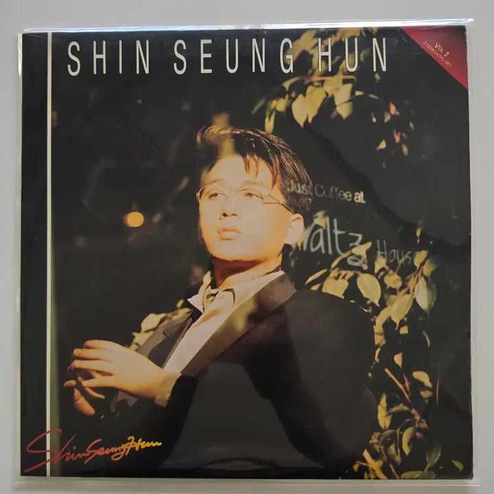 [BUNJANG] Shin Seung Hun "Invisible Love" Vinyl Record / 신승훈 LP / 보이지 않는 사랑/ EX+,EX/가사집