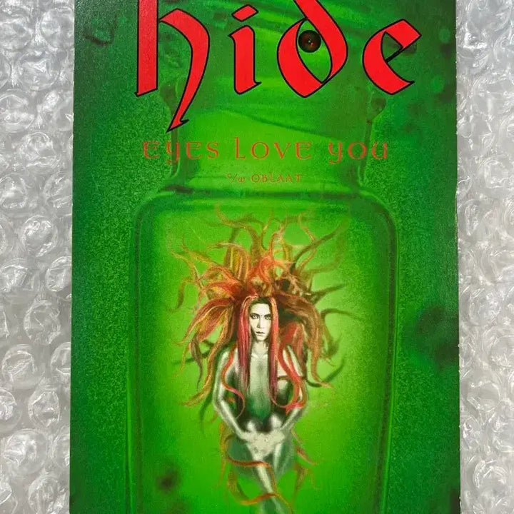 [BUNJANG] Hide Eyes Love You 8cm Single CD / hide / Eyes Love You 8cm 싱글CD