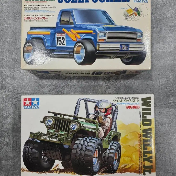 [BUNJANG] Tamiya, Academy, Solar Science, Mini Buggy Vintage Model Kits / 타미야 1/32 트럭킹 졸리 조커 ,와일드 윌리 주니어 / 아카데미 포드사파리, 레인지로버 / 태양과학 토우미사일짚 /  미니버기 챔프시리즈
