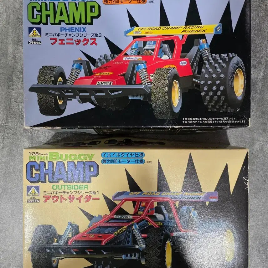 [BUNJANG] Tamiya, Academy, Solar Science, Mini Buggy Vintage Model Kits / 타미야 1/32 트럭킹 졸리 조커 ,와일드 윌리 주니어 / 아카데미 포드사파리, 레인지로버 / 태양과학 토우미사일짚 /  미니버기 챔프시리즈