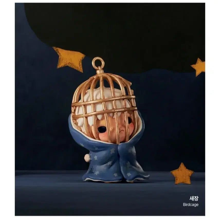 [BUNJANG] Pop Mart Hirono Secret Base Series Bird Cage / 팝마트 히로노 은신처 시리즈 새장