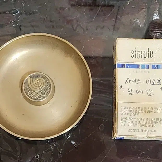 [BUNJANG] Seoul 1988 Olympics Brass Ashtray / 서울올림픽 놋쇠 소형재떨이