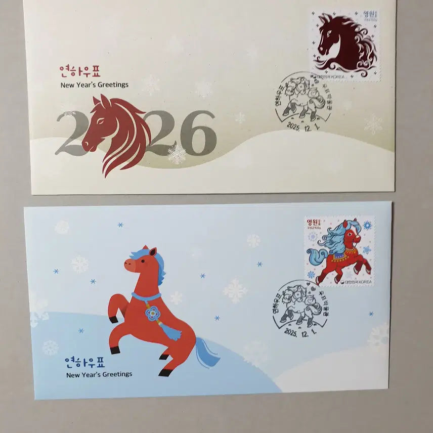 [BUNJANG] Philatelic Museum First Day Cover (Sheet / Single / Maxi) / 연하(말) 우표 박물관 초일봉투(시트 / 단편 / 맥시)