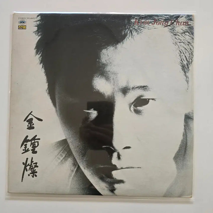 [BUNJANG] Kim Jong Chan 1st Album &