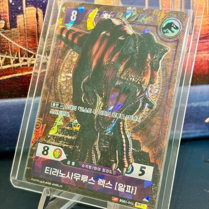 [BUNJANG] Jurassic Park TCG Tyrannosaurus Rex SSR / 쥬라기공원 TCG 변방의 포식자_티라노사우르스 렉스 SSR