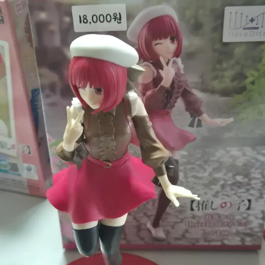 [BUNJANG] Oshi no Ko Kana Figure / 최애의아이 카나