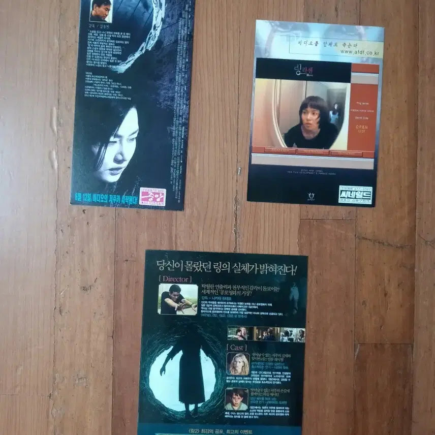[BUNJANG] The Ring 1, 2, and Ring 0: Birthday Movie Leaflets Bundle / 영화팜플렛 링 1 2  3종일괄 영화전단지 포스터