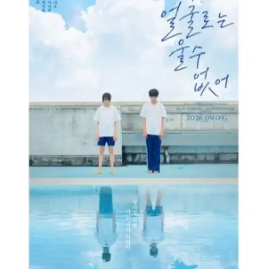 [BUNJANG] Don&