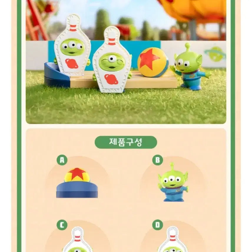 [BUNJANG] Pop Mart Disney Pixar Alien&