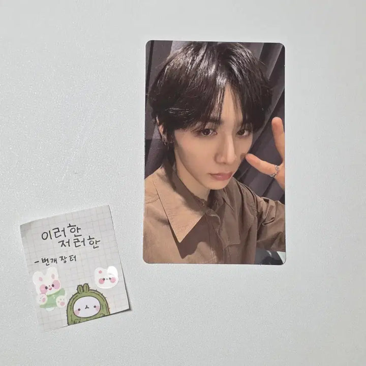 [BUNJANG] BOYNEXTDOOR Taesan The Action YouTube Gift / 보넥도보이넥스트도어 태산 디액션더액션 유튜브 기프트