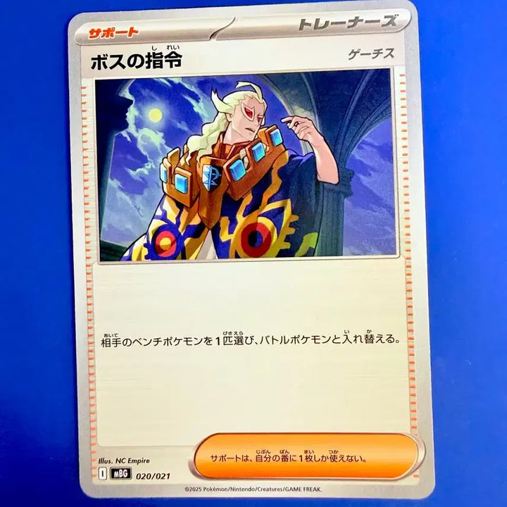 [BUNJANG] Pokemon Card Boss&