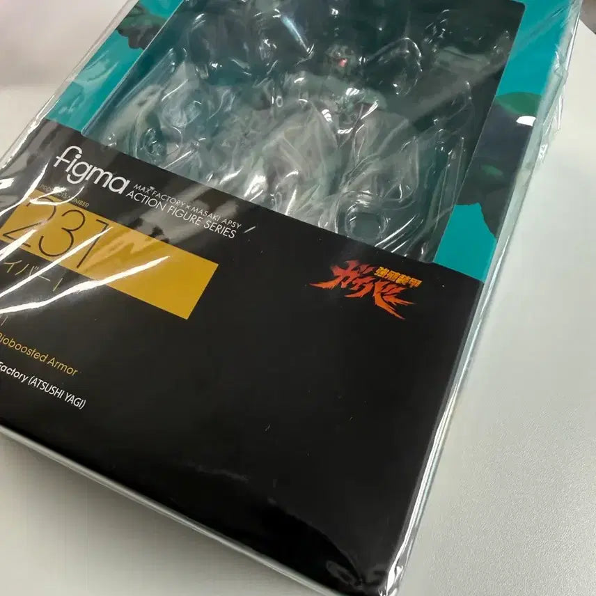 [BUNJANG] Giga-Armor 1 Figma 231 - Japanese Authentic, Unsealed / 가이버1 피그마 231 일본정품 미개봉 새상품