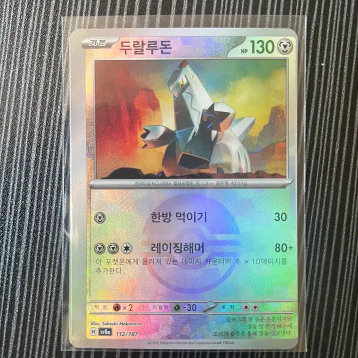 [BUNJANG] Pokemon Cards SAR, UR, SR / 포켓몬카드 sar 판매합니다
