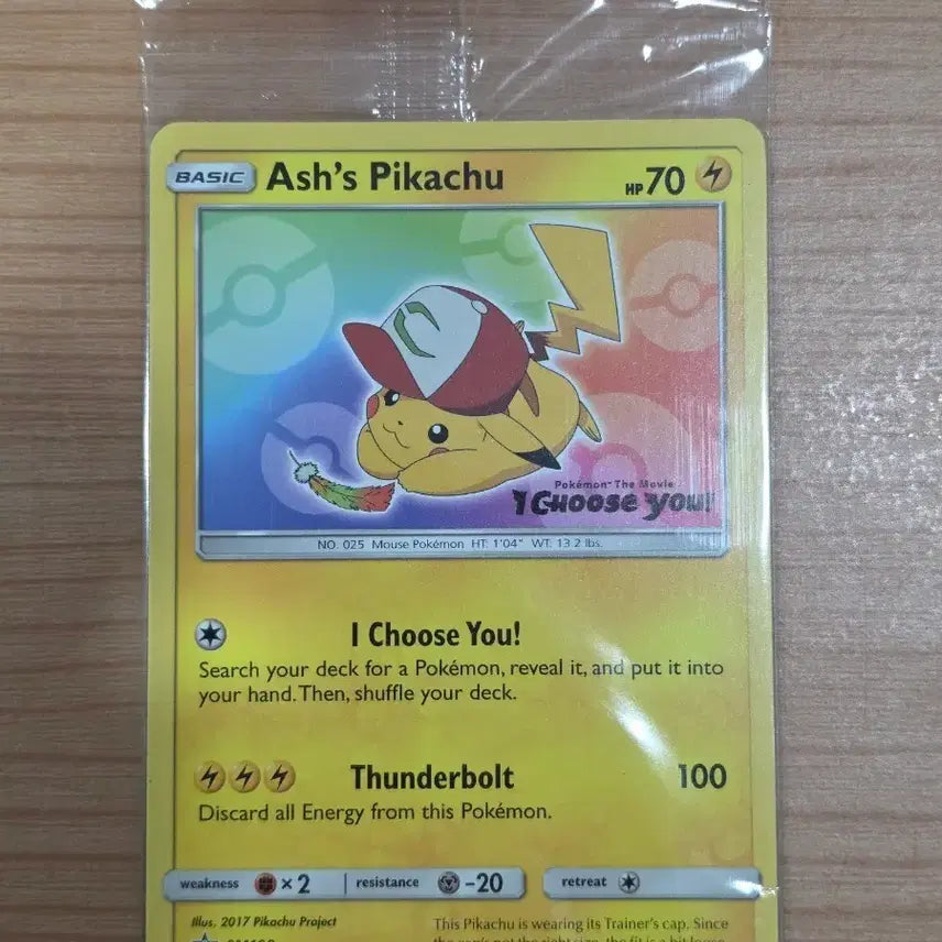 [BUNJANG] Pokemon Pikachu (Rainbow) North American Version Sealed / (포켓몬) 지우의 피카츄(무지개) 북미판 미개봉