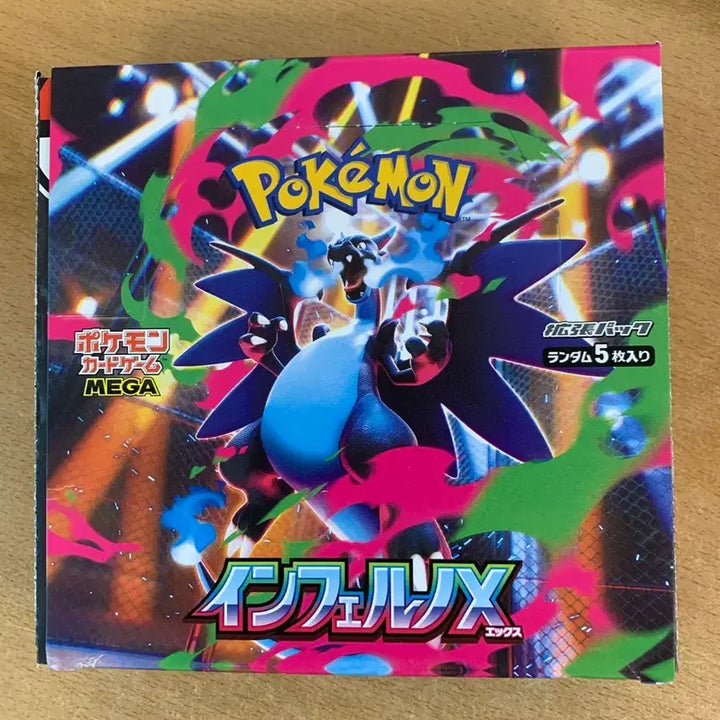 [BUNJANG] Pokemon Card Inferno X Box / 포켓몬카드 인페르노X 박스