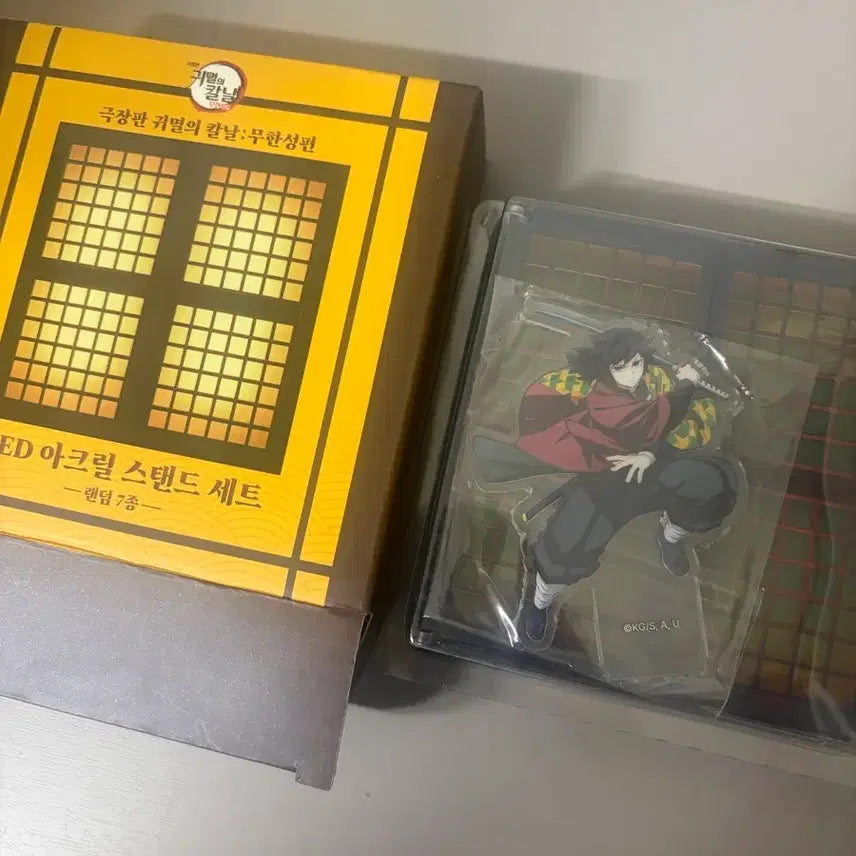 [BUNJANG] Demon Slayer Giyu LED Acrylic Stand / 맘스터치 귀멸의 칼날 기유 LED아크릴스탠드