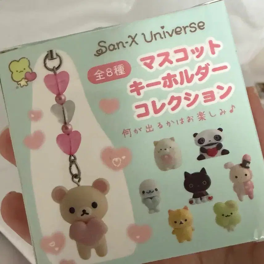 [BUNJANG] San-X Heart Series Random Keyring / 산엑스 하트시리즈 랜덤 키링 (코리락쿠마 마메고마 등)