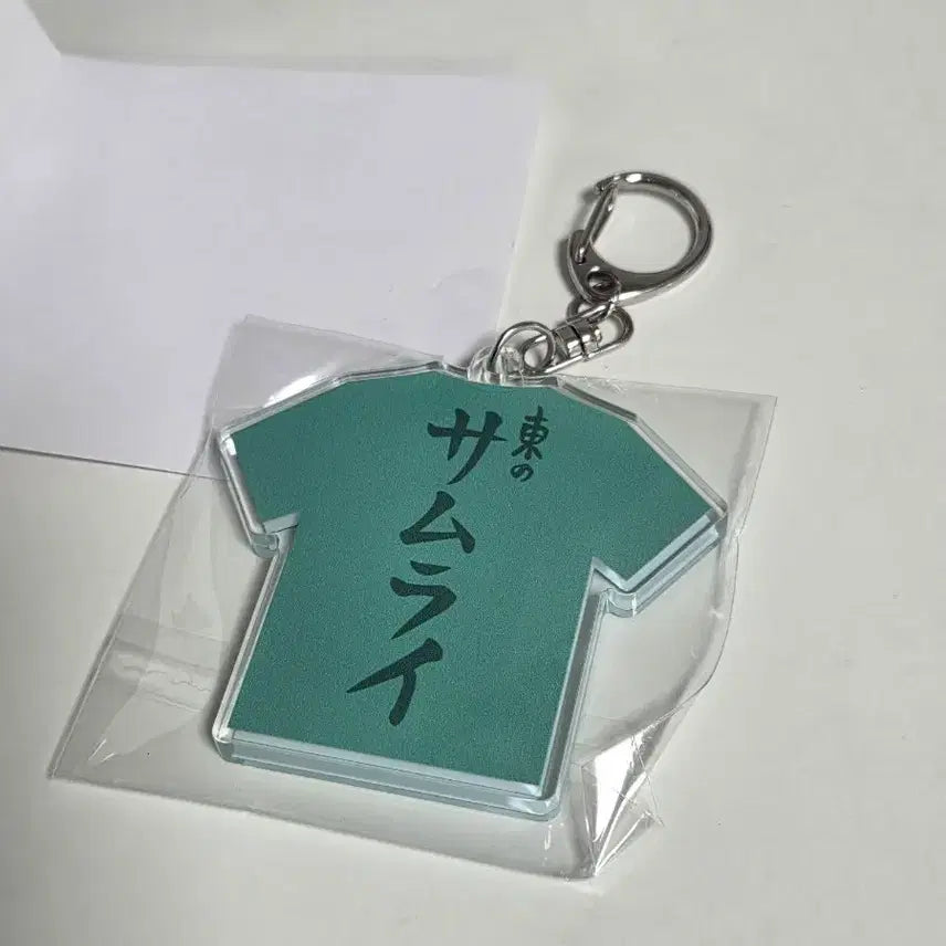 [BUNJANG] Haikyuu Tanaka Ryunosuke Original Art Acrylic Keychain / 하이큐 타나카 류노스케 티셔츠 원화 아크릴 키링