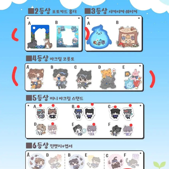 [BUNJANG] Various Artists Lucky Draw Photocard Bundle Set / 괴출 괴담출근 동물난리국 럭드 전프레 양도