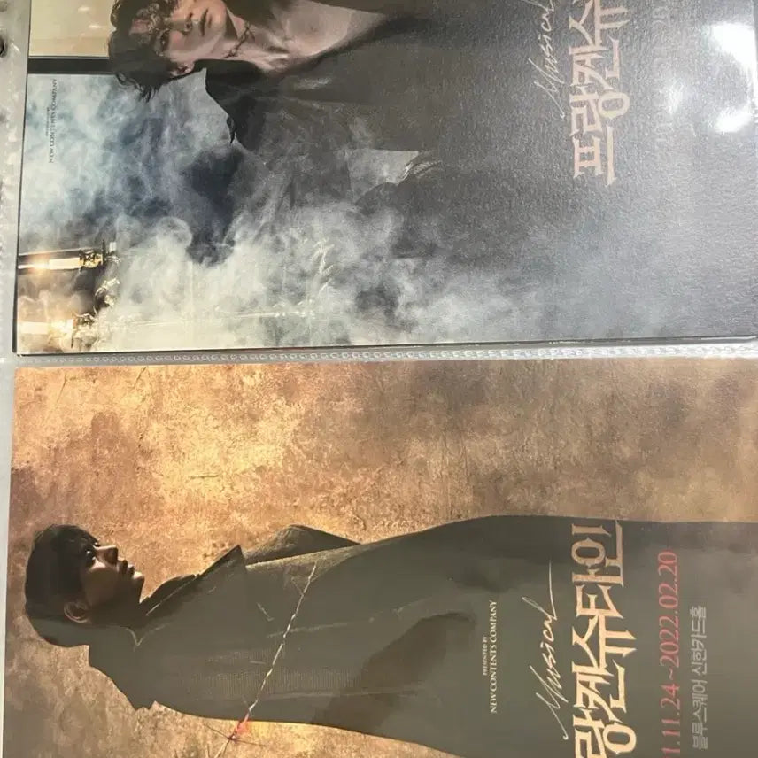 [BUNJANG] Frankenstein Musical Pamphlet Bundle Set / 일괄) 뮤지컬 프랑켄슈타인 리플렛 팜플렛 판매