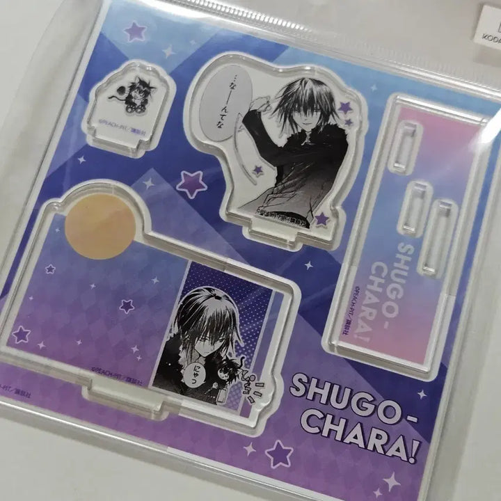 [BUNJANG] Shugo Chara Ikuto Acrylic Stand / 캐릭캐릭체인지 이쿠토 미니 아크릴 스탠드 / 캐캐체 수호캐릭터 토마 요루
