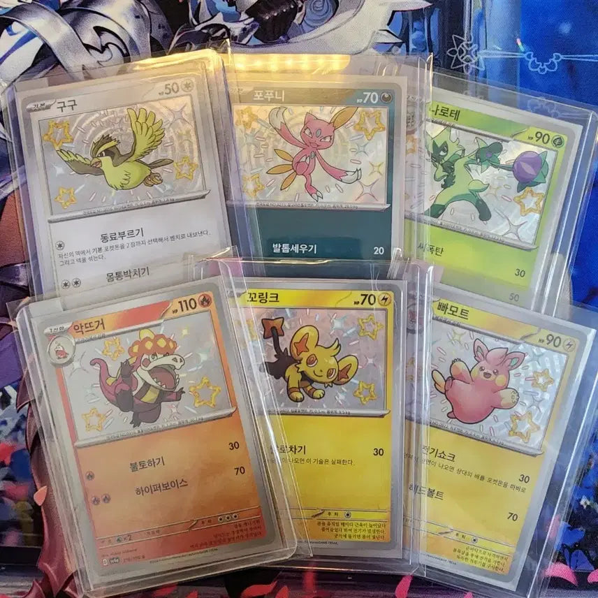 [BUNJANG] Pokemon Card Shiny Treasure Shiny Pokemon Card Bundle / 포켓몬카드 샤이니트래져 이로치 카드 일괄 팝니다~