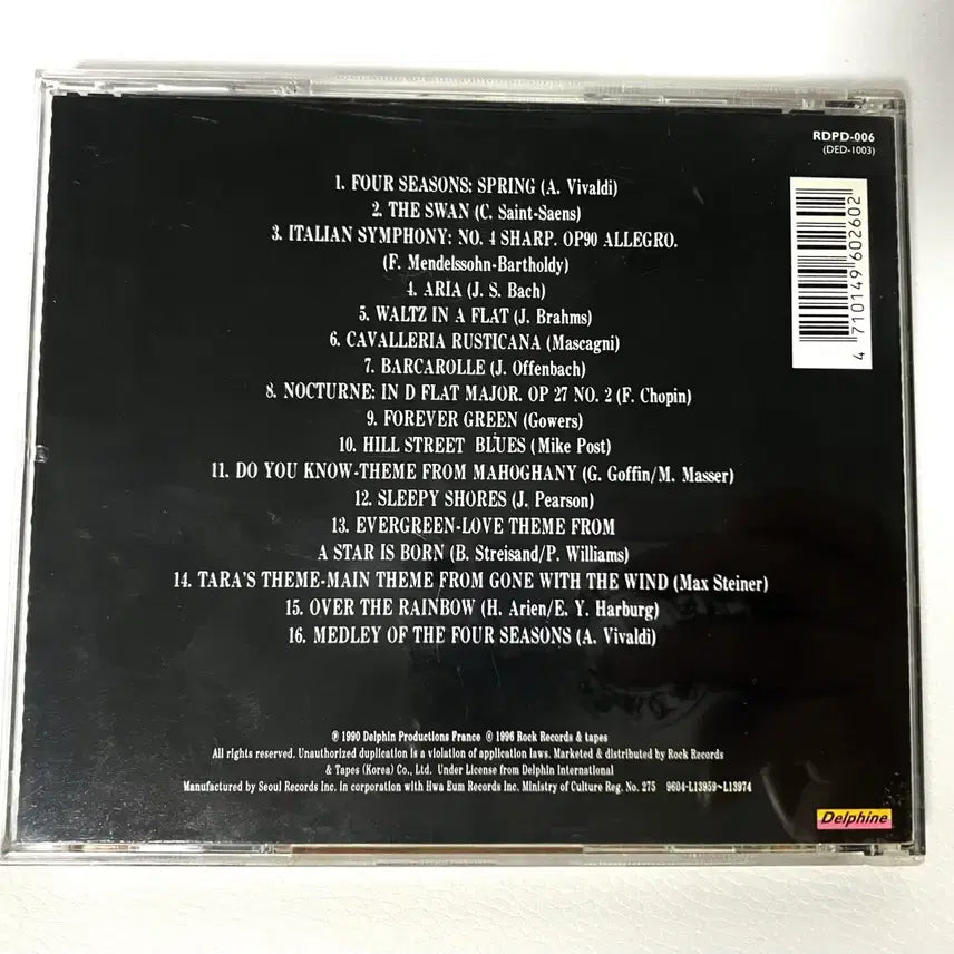 [BUNJANG] Richard Clayderman My Classic Collection CD / 리차드 클라이더만 My classic collection CD