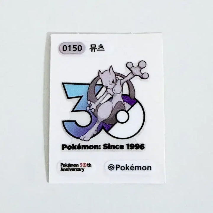 [BUNJANG] Pokemon Mewtwo Sticker / 포켓몬 뮤츠 띠부씰