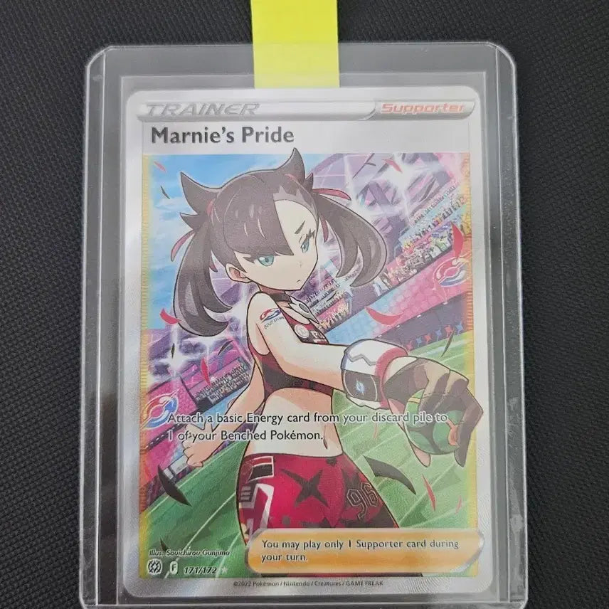 [BUNJANG] Pokémon TCG Card - Marie&