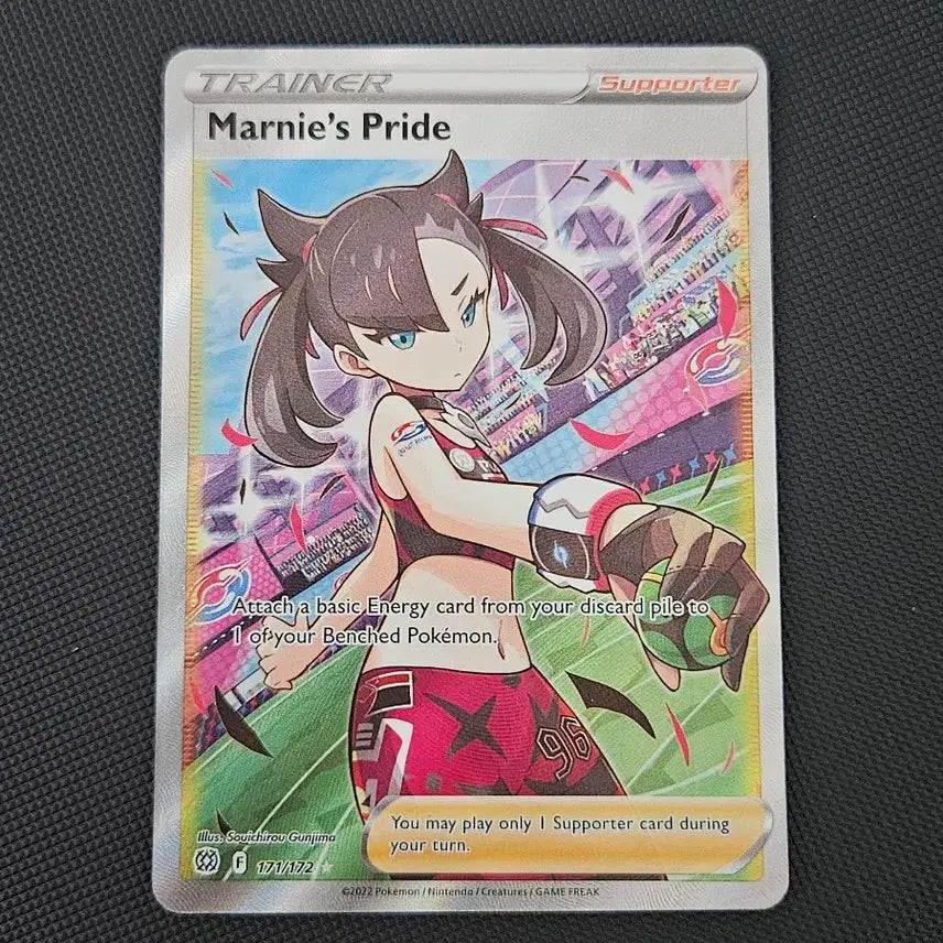 [BUNJANG] Pokémon TCG Card - Marie&