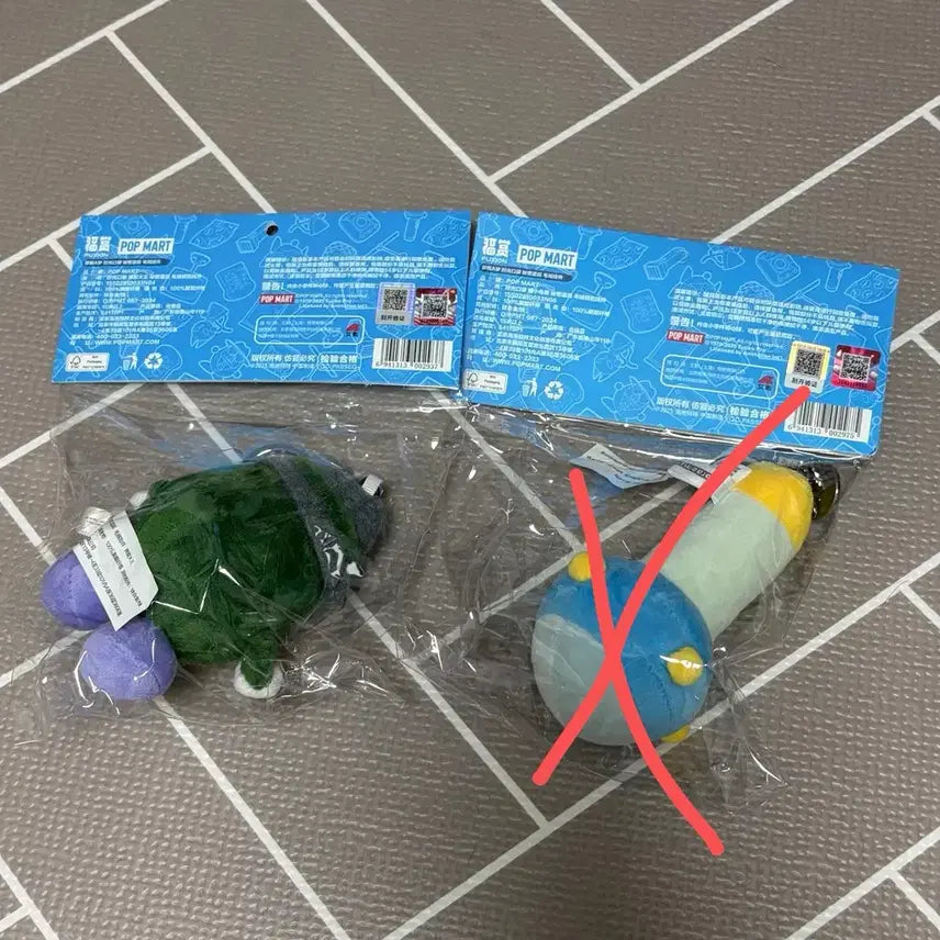 [BUNJANG] Doraemon China Kuji H Prize Plush Keychain Magic Tool / 도라에몽 중국 쿠지 H상 인형 키링 마법도구