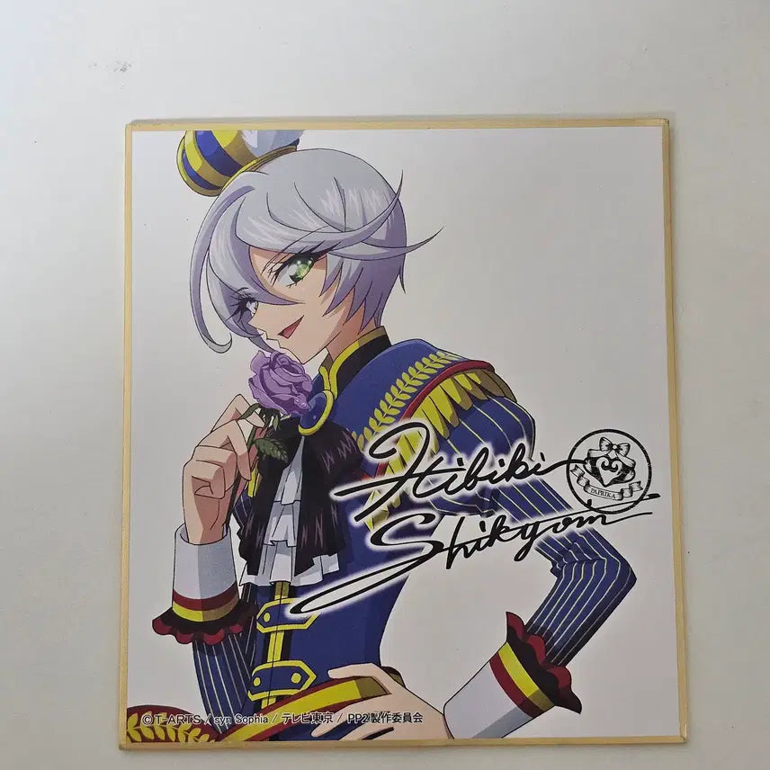 [BUNJANG] Pripara Hibiki Signed Shikishi Board / 제시) 프리파라 히비키 싸인색지