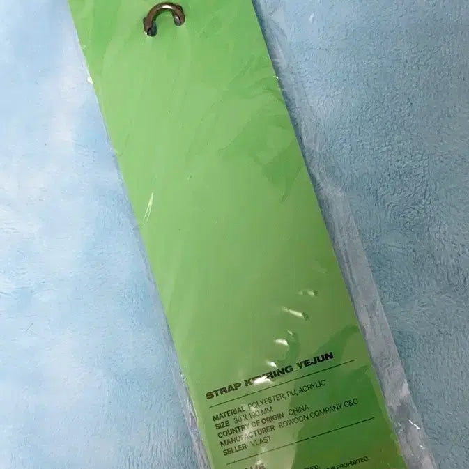 [BUNJANG] Plaubye Strap Keyring (Sealed) / 플레이브 스트랩 키링(미개봉)