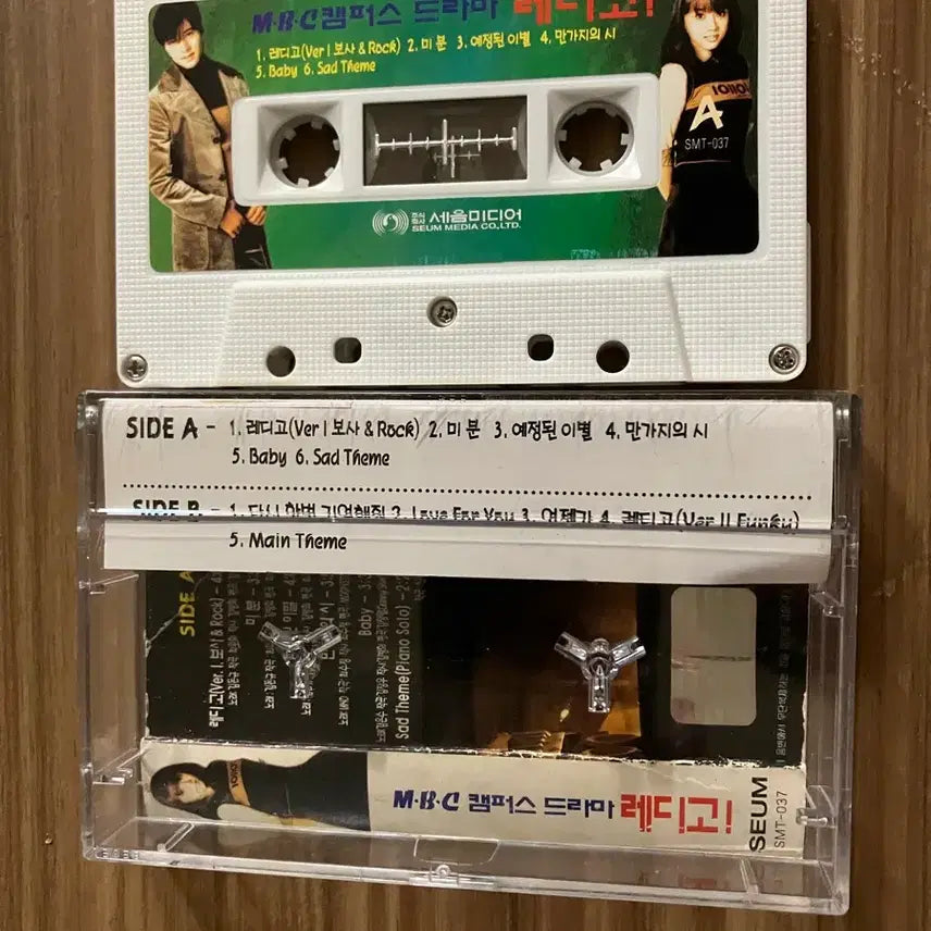 [BUNJANG] MBC Campus Drama Ready Go! Cassette Tape / MBC 캠퍼스 드라마 레디고! 카세트 테이프