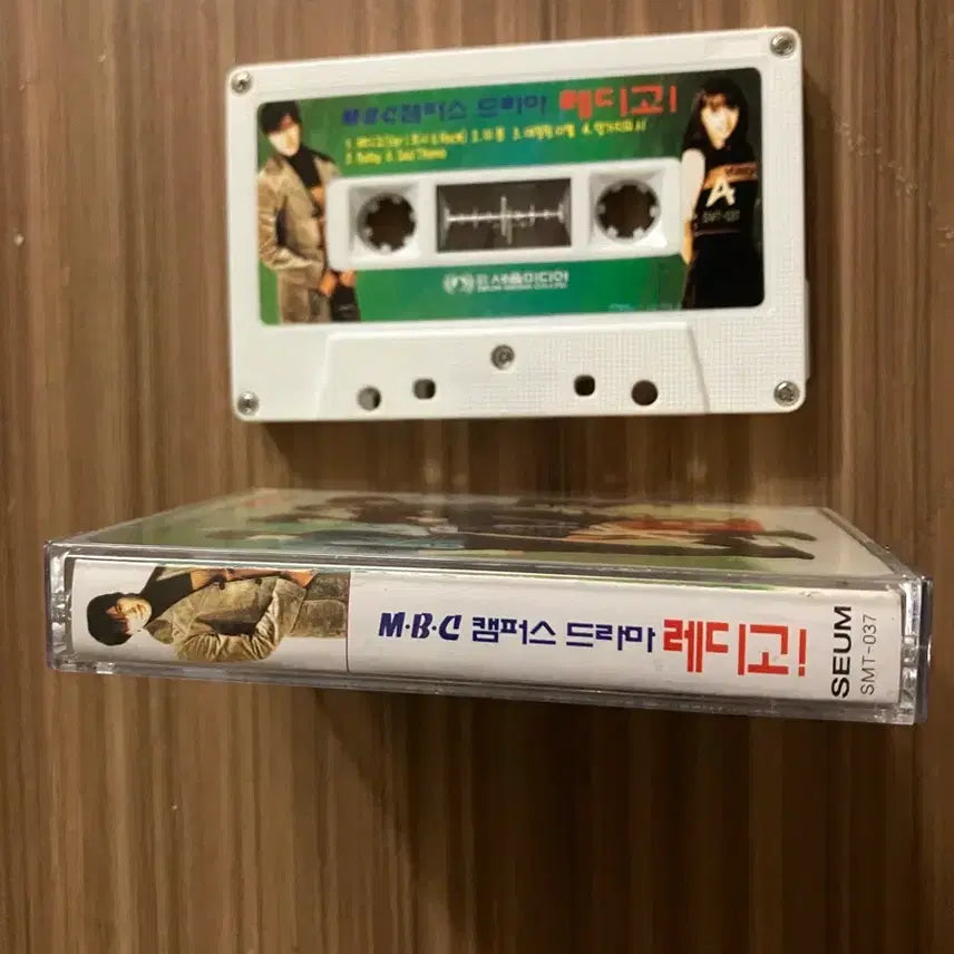 [BUNJANG] MBC Campus Drama Ready Go! Cassette Tape / MBC 캠퍼스 드라마 레디고! 카세트 테이프