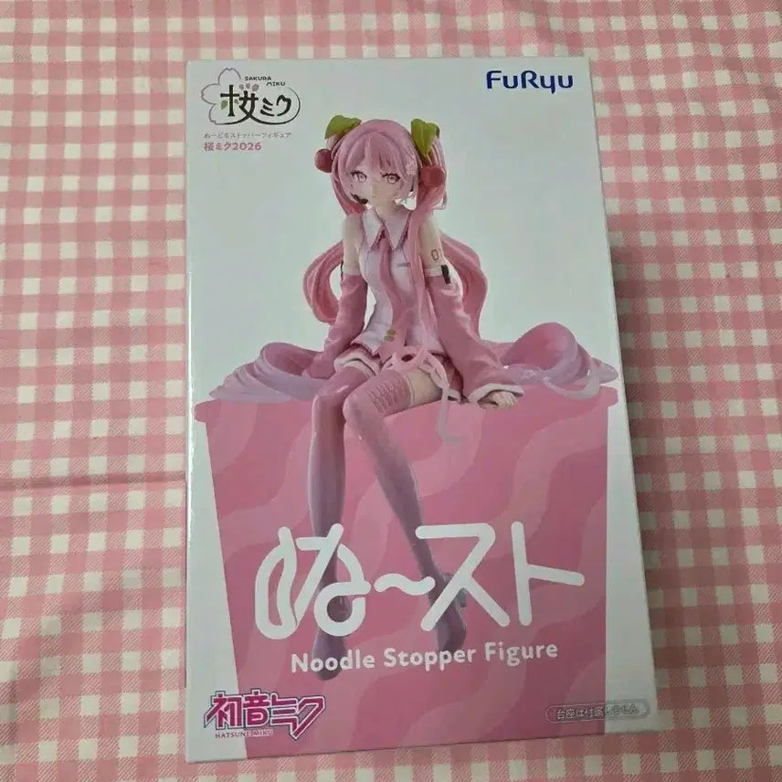 [BUNJANG] FuRyu Sakura Miku Noodle Stopper Figure 2026 / 미개봉)사쿠라 미쿠 후류 누들스토퍼 2026 미소녀