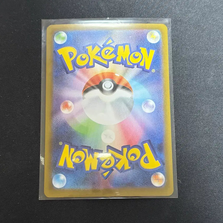 [BUNJANG] Pokemon Card Mega Charizard SAR Japanese Version / 포켓몬카드 메가리자몽 sar 일판(직뽑)